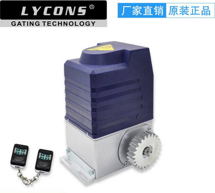 莱臣门控科技LYCONS平移门机LTM750庭院门开门机遥控平移趟门电机