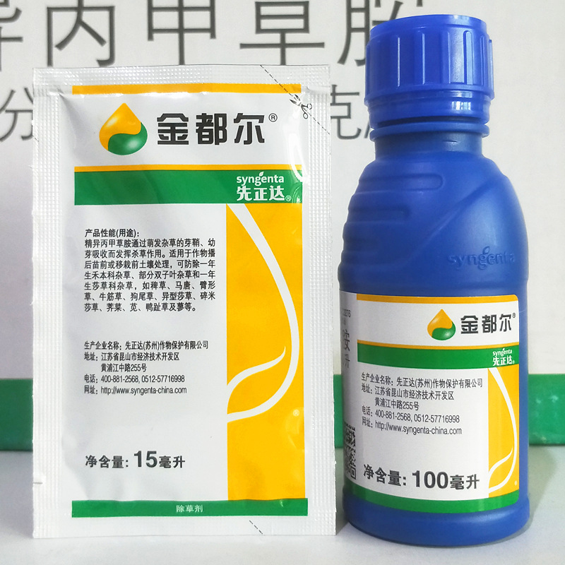 IMG20180410180743_副本