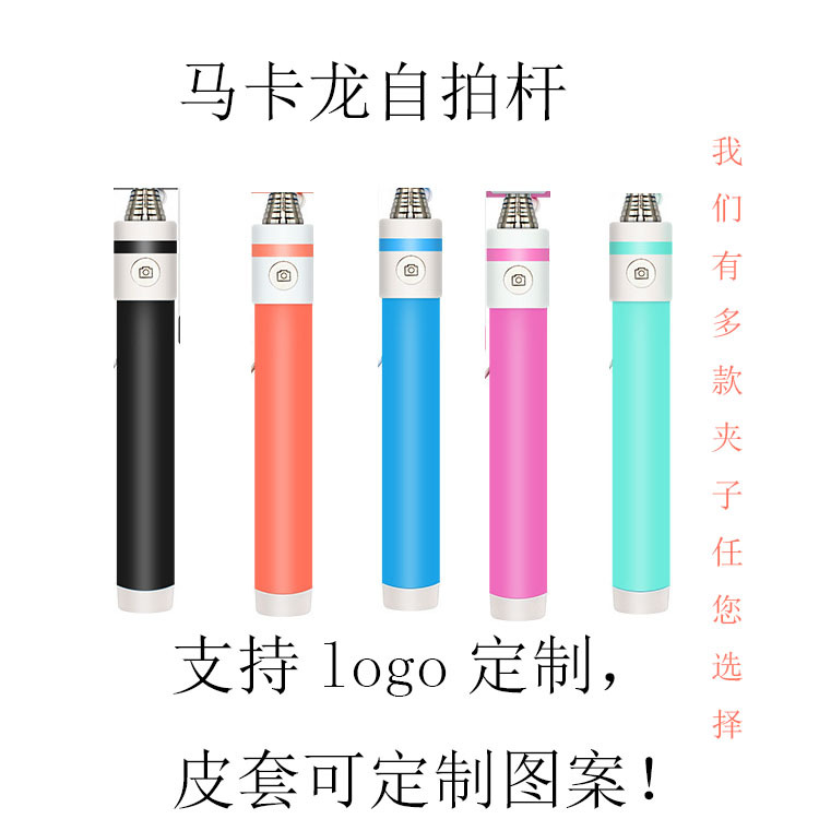 Bâton selfie en ABS - Ref 3385773 Image 1