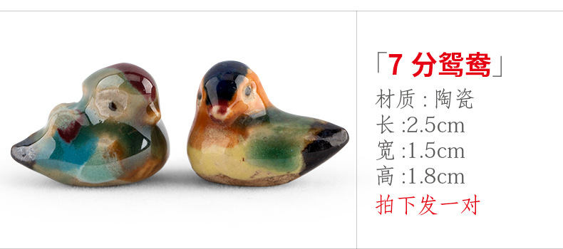 xq261 7分鸳鸯.jpg