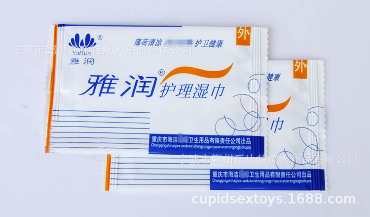 quality goods Ya Yun nursing Jieyin wipes Loaded single adult Sex toy sex aids nursing disinfect Intercourse clean