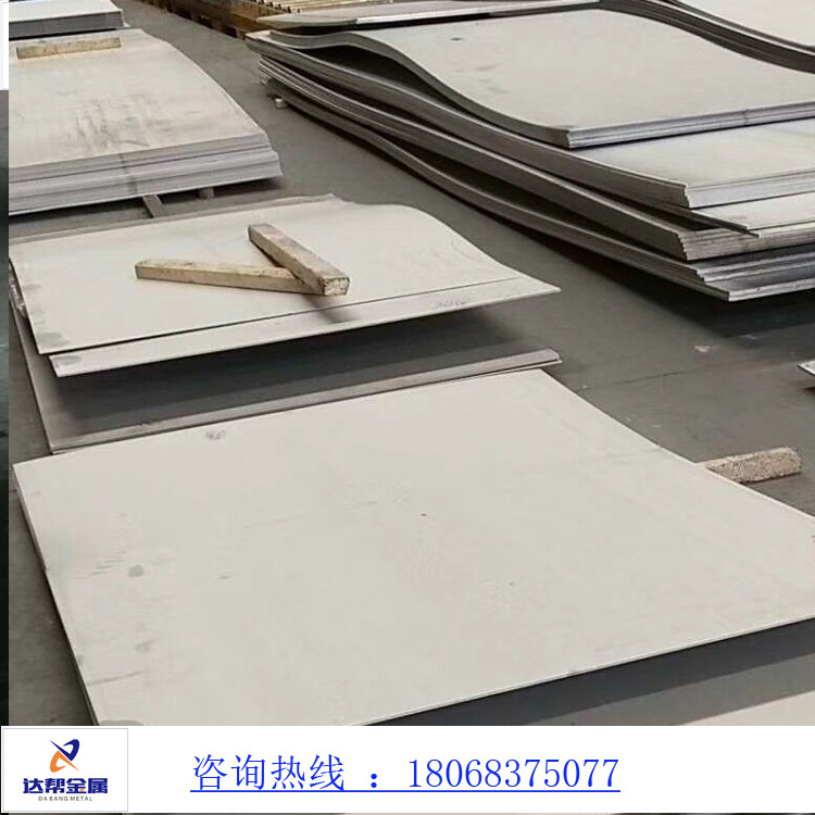 201不锈钢板 热轧板 太钢不锈钢板可开平定尺钢板201工业不锈钢板