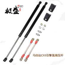 �m����R-���_CX5�����wҺ���U M-AZDA CX5���b�C�w�⏗��֧�ΗU