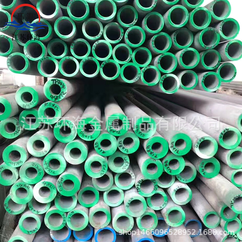 TP201 202 304 316l 321 310s不鏽鋼管 不鏽鋼無縫管工業無縫鋼管