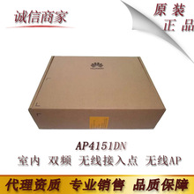 �A��/huawei AP4151DN �҃��p�l�o�������c �o��AP �F؛