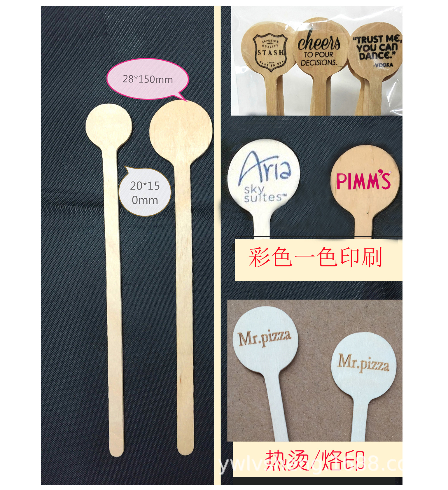 咖啡棒-大小圆头 - 带图案01