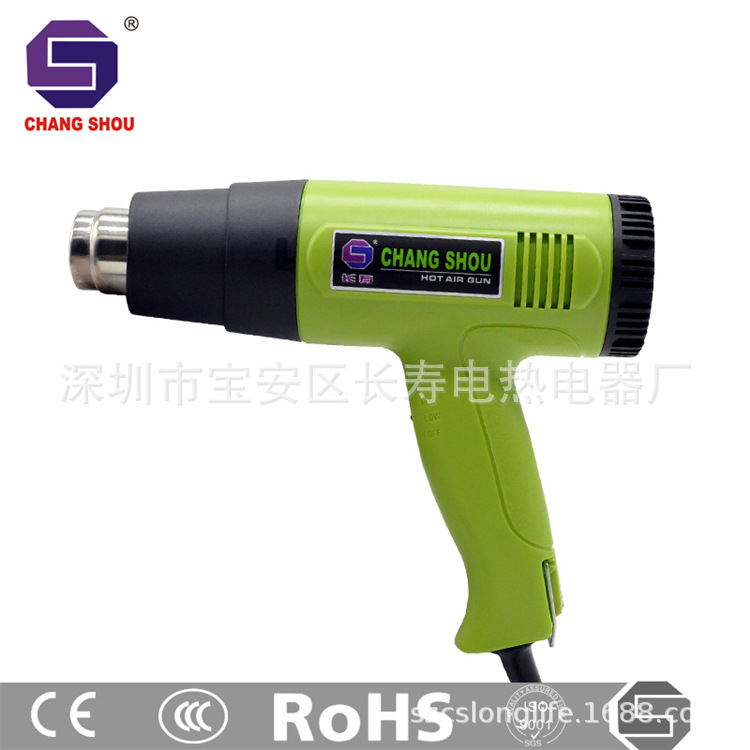 Changshou brand adjustable hot air barrel hot air gun quality assurance factory direct CS-868 2000W