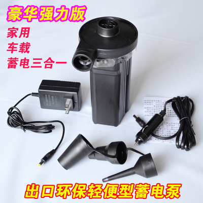亚马逊跨境蓄电池蓄电泵 微型家用电动充气泵家车两用充气吸气泵|ms