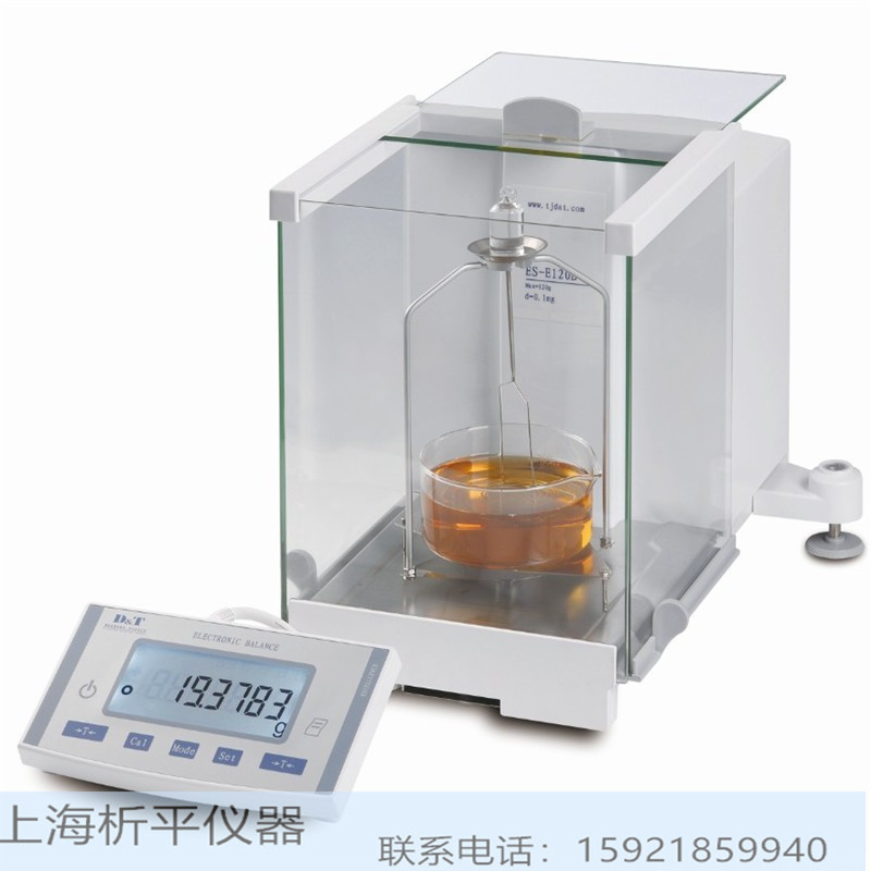 密度天平 0.1g/0.1mg比重天平 固液态两用天平