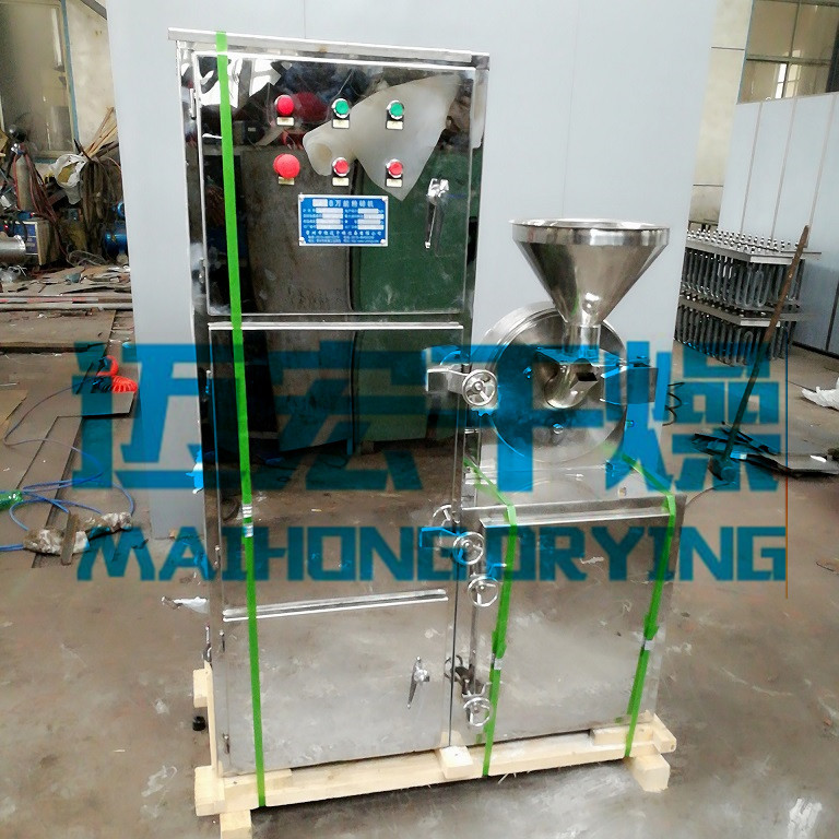 家用中草药粉碎机 多功能粉碎机 五谷杂粮磨粉机 超细粉碎机