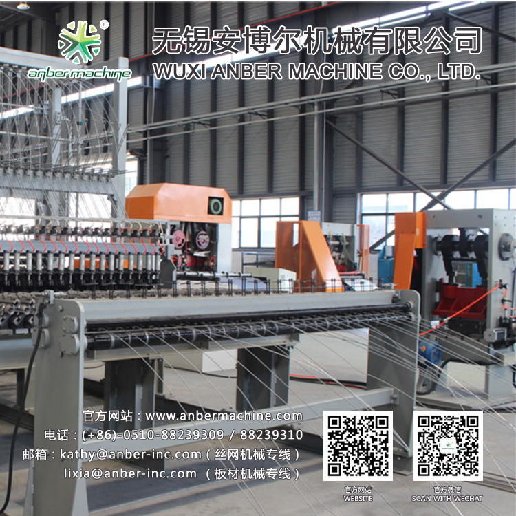 供应ABE2400全自动焊网机 钢筋网焊网机 数控焊网机