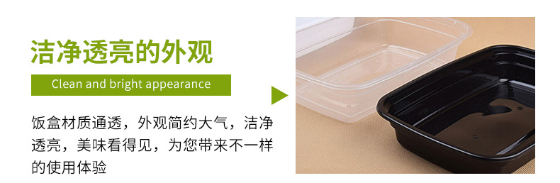 长方形_10