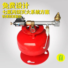 悬挂式气体高效灭火器 电磁型七氟丙烷气体自动灭火装置