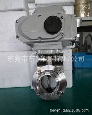 不锈钢卡箍式电动蝶阀 快装快开电动蝶阀 食品级电动快装卡箍蝶阀