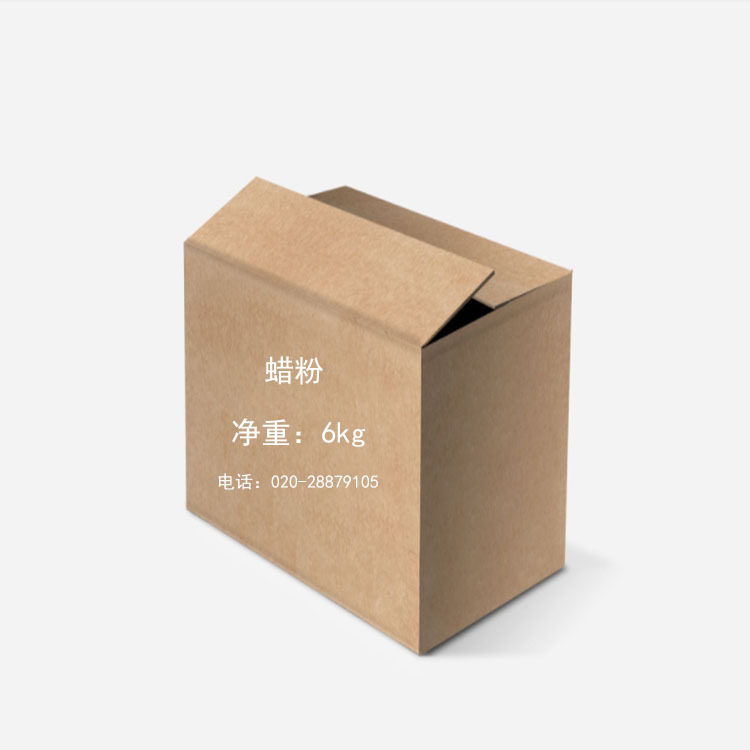 供应微粉化蜡  6公斤装蜡粉 易分散 透明性好 不消光 易打磨 防擦