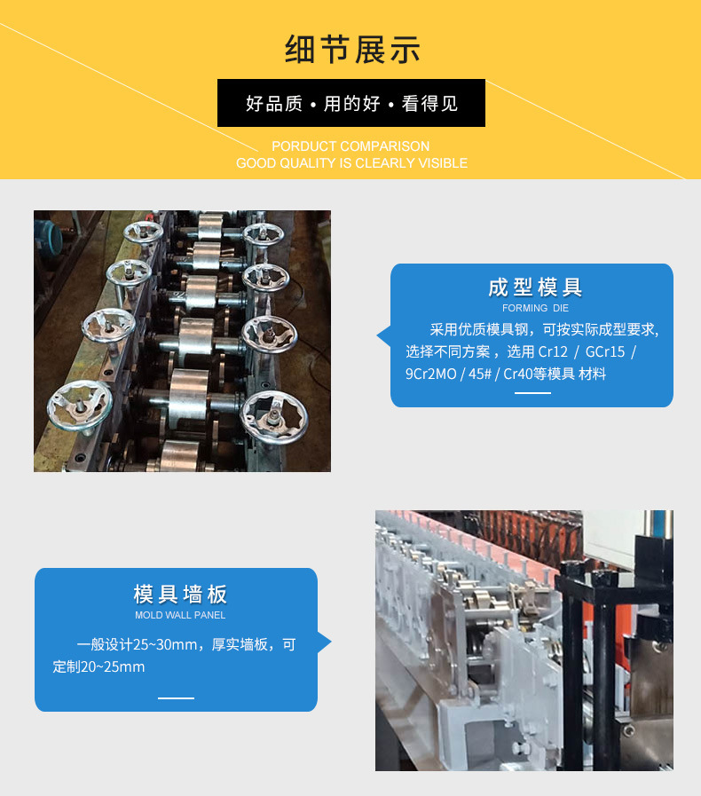 4_1细节展示.jpg