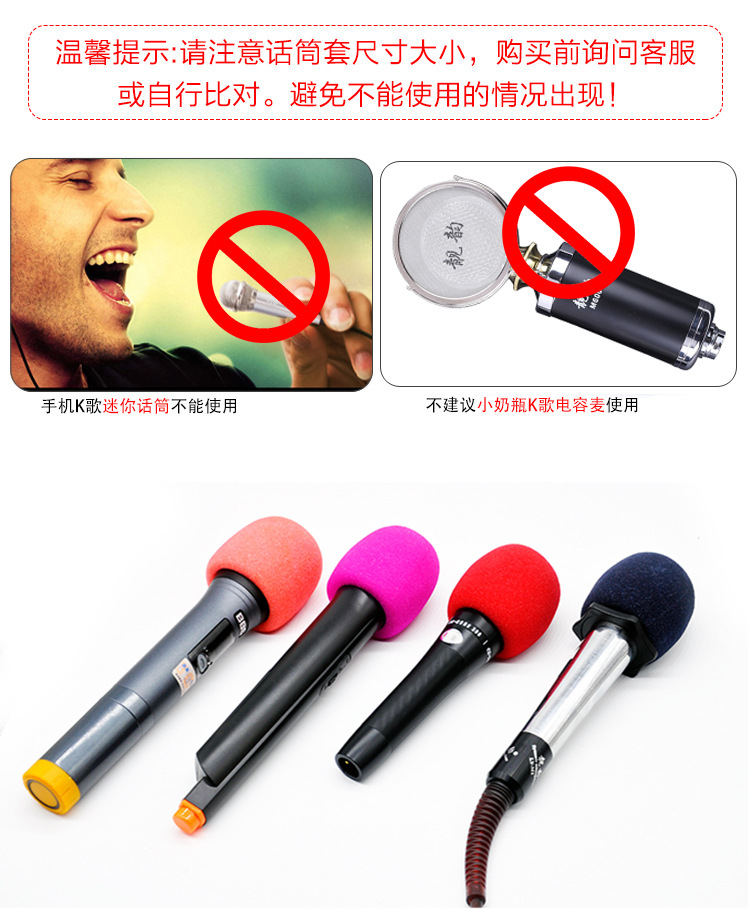 Multi -color Microfhone Cover 1_01.jpg