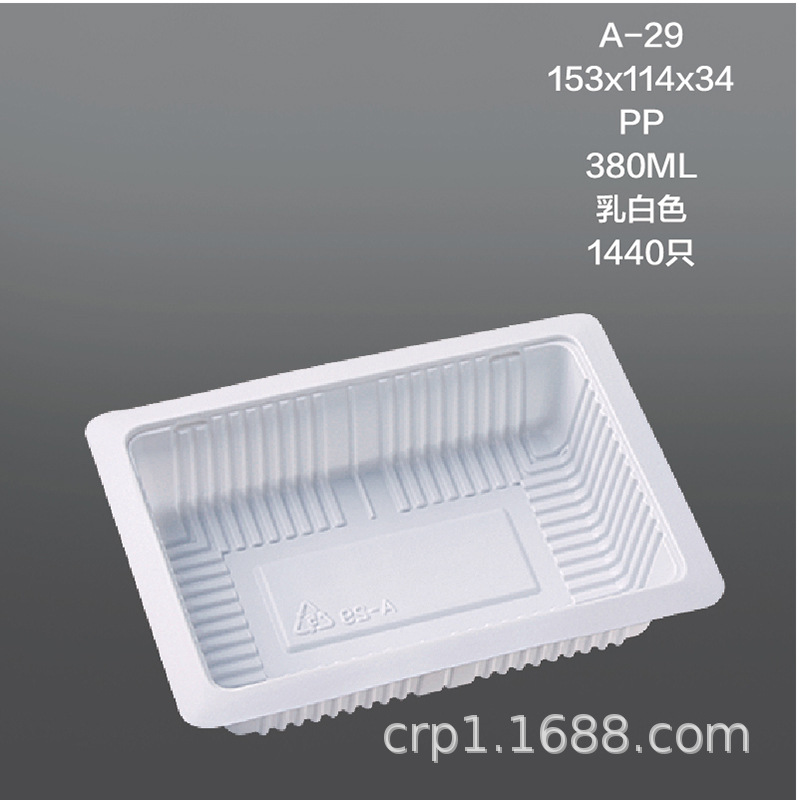 一次性豆腐盒/可封口塑料盒/PP生鲜食品包装盒/豆制品盛放盒