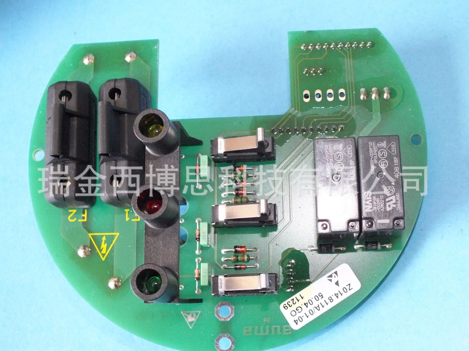 Z013.718C/02奥玛电动执行器电路板
