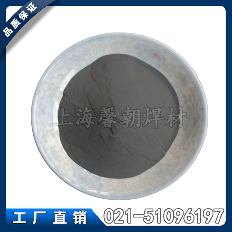 Direct selling Fe50 Fe based alloy powder Spray spray welding spherical atomization Alloy powder Fe based alloy powder