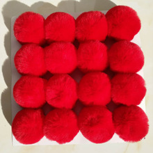 厂家直销7cm獭兔毛球 鈅匙扣包包挂DIY饰品配件鞋服装辅料