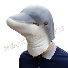 新款万圣节派对舞会面具亚马逊蓝白色dolphin海豚头套乳胶面具