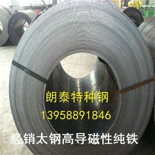 Действие прямых продаж Tai Steel Dt4c/DT3/DT2/YT01/YT1 Pure Iron Roll Pure Iron Pure Железный стержень