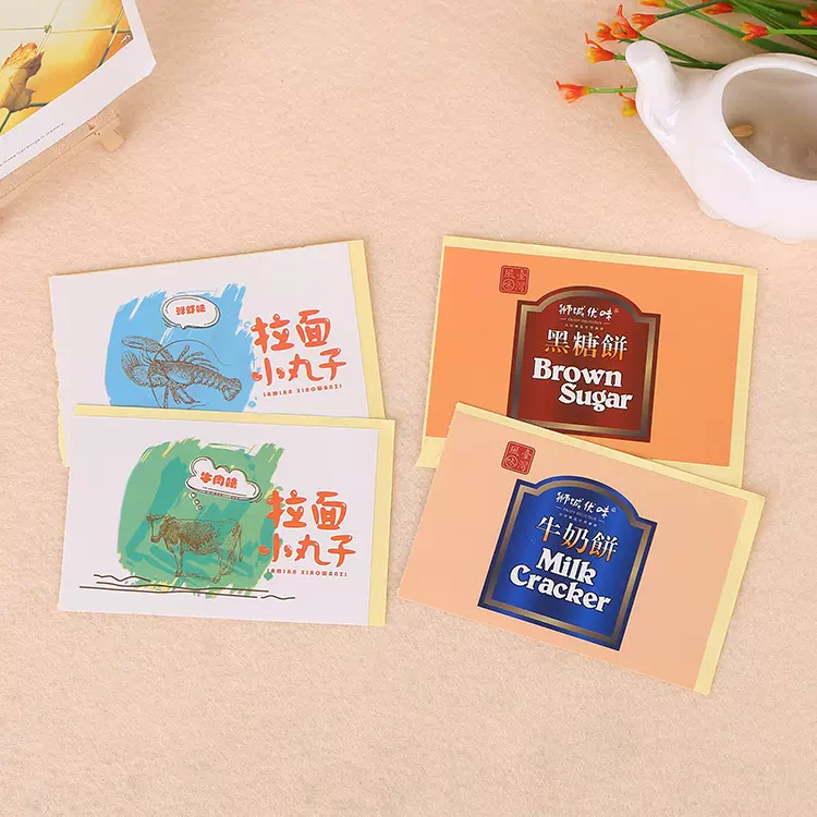 黄底铜版纸胶印不干胶商标 pvc覆光膜食品商标标签 可定制