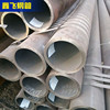 Stainless steel seamless pipe boiler stainless steel Circular tube Industry Stainless steel pipe Machinable custom