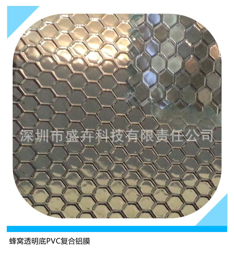 反光材料厂家销售铝膜复合PVC  EVA PET PU等各种材料厚度