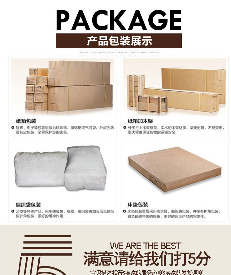 木质椅子详情页1_31.jpg