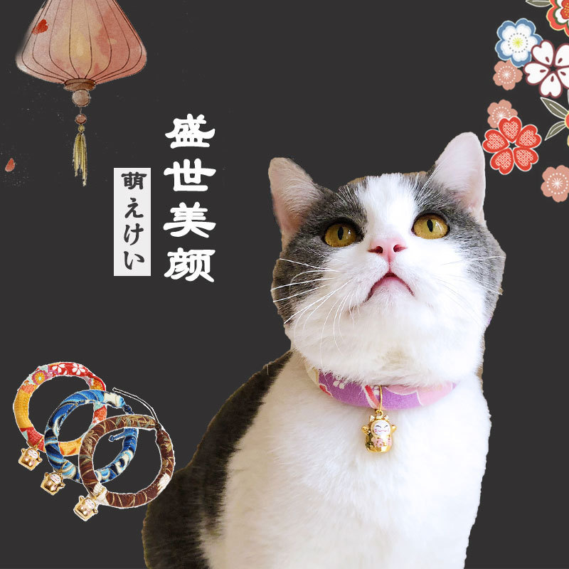 日本和风猫咪项圈猫狗铃铛狗刻字宠物项圈DIY1猫绳子项链宠物用品