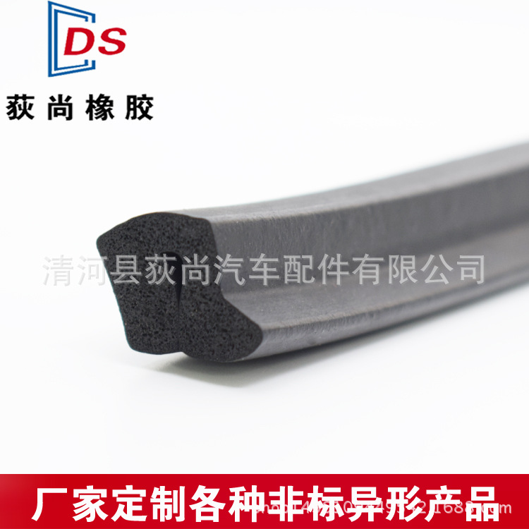 厂家直销三元乙丙发泡胶条人防门橡胶条人防设备密闭门橡胶密封条