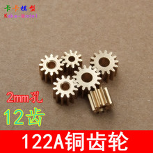 �~�X݆ 122A�~�X 12�X�����X݆ 0.5ģ�� ���S�X݆ ��NҎ��F؛