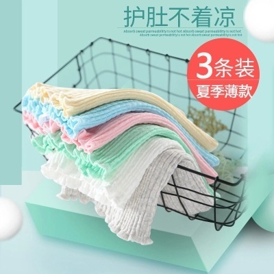 Baby Belly Protector Newborn Belly Protector Pure Cotton Children's Belly Belly Belly Belt Baby Navel Belt Summer Thin