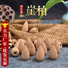 �S��ֱ�N ���l ɢ�b��Ȼ�Űص����� ���� �ӏ��^������