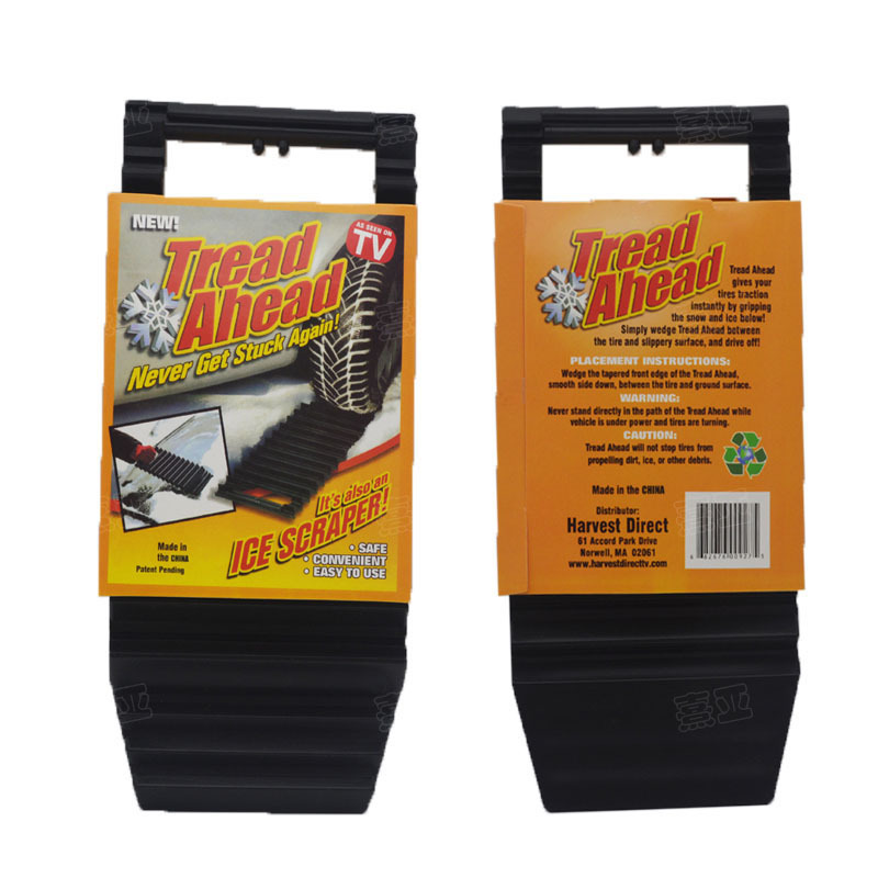 雪地脱困板8 熹亚