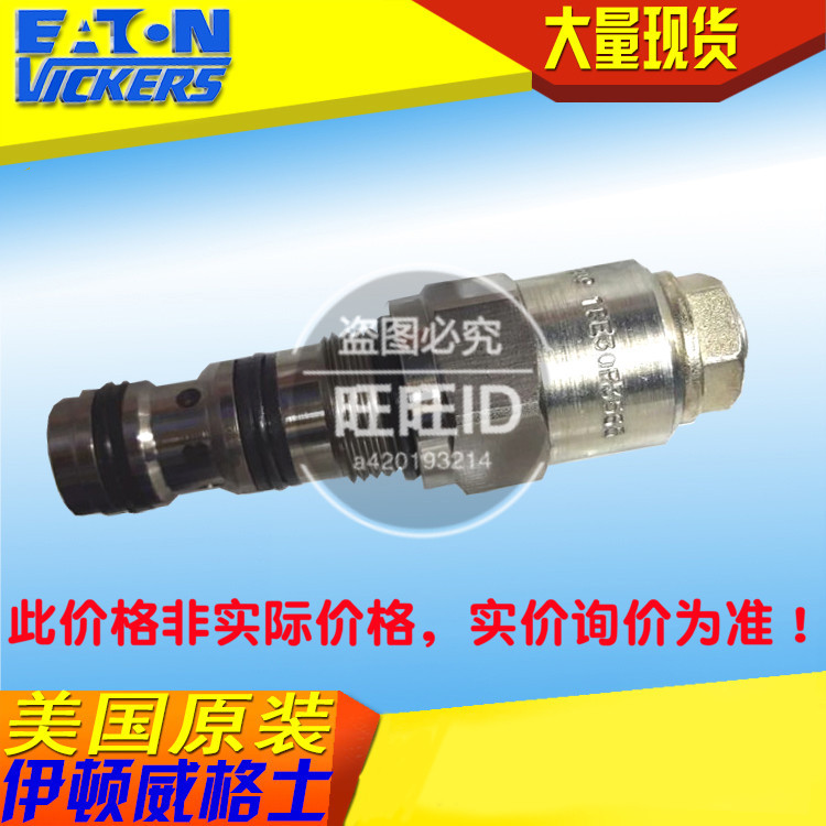 威格士IH	406AA0000	1CE30F35S5 	406AA00006A	1CE30F35S10