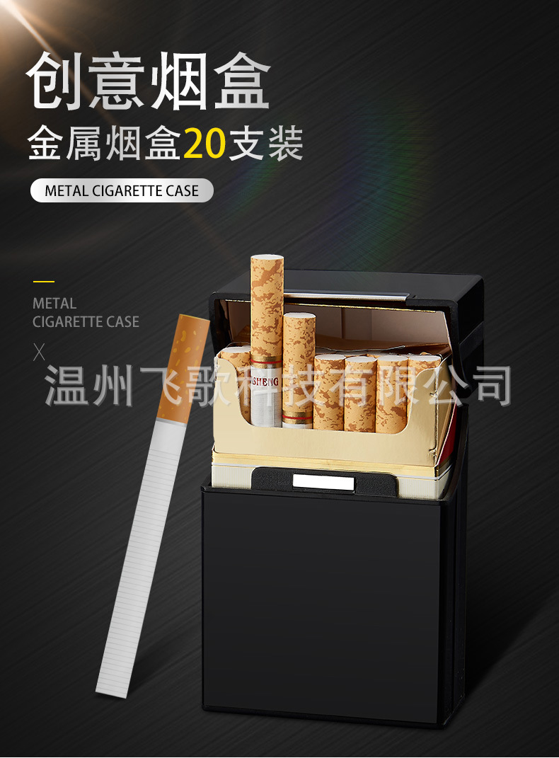 个性时尚20支装自动塑料铝制烟盒男士粗烟光板烟盒创意香烟盒-阿里巴巴
