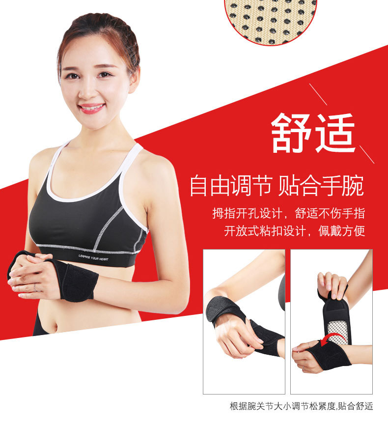 带孔护腕_08