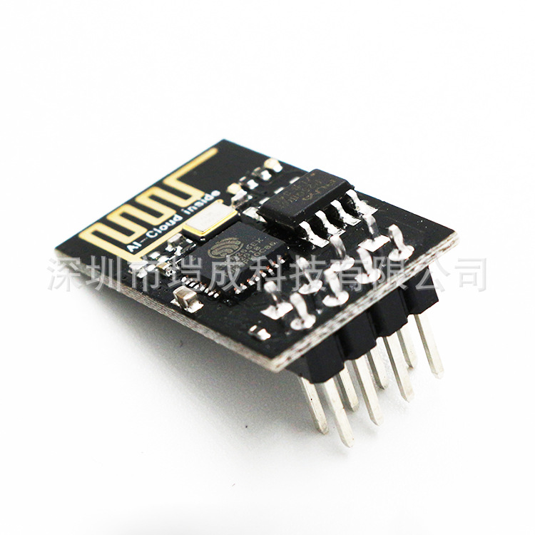 ESP8266串口 ESP-01 WIFI 无线模块 低功耗 物联网 收发无线模块
