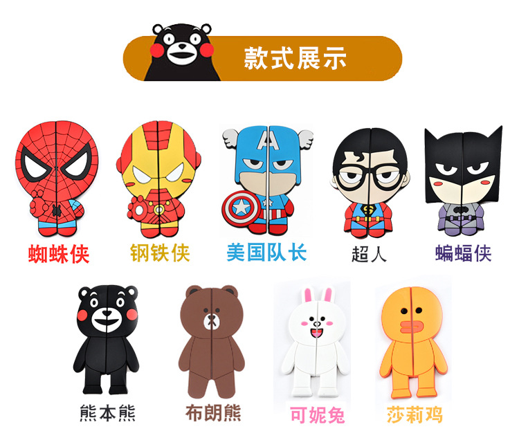 卡通车门防撞贴详情_08