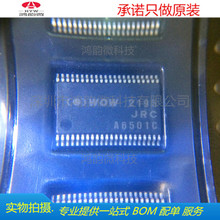 NJM2195��Ƭ�ܽ�SSOP44ȫ��ԭװ�ֻ�ʵ������ һվʽBOM�䵥