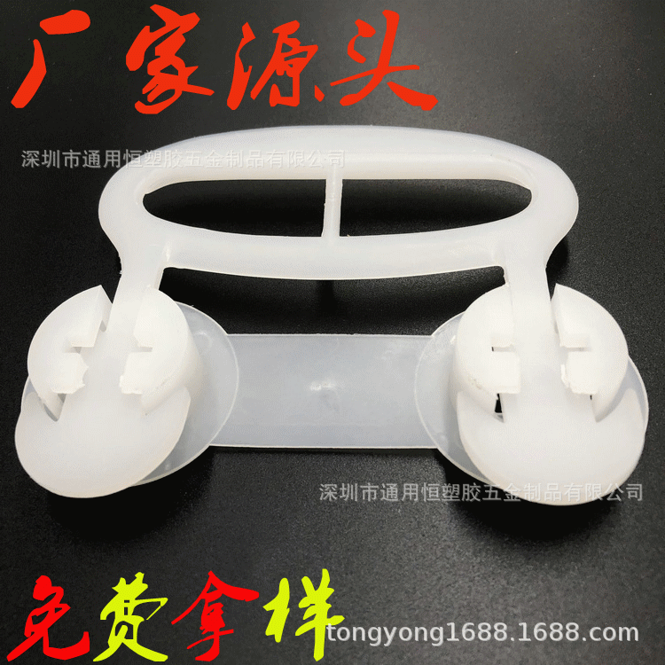 供应辽宁塑胶纸箱提手pe提手带塑料提手纸箱提手塑胶重型提手扣