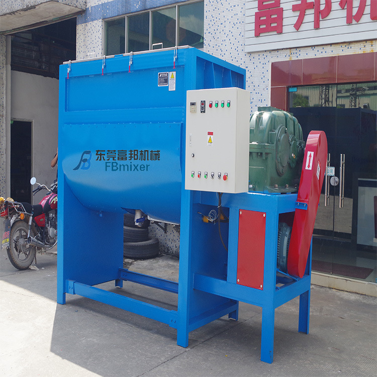 工厂产销售PE塑料粉末搅拌机 干粉卧式拌料机 卧式搅拌机价格