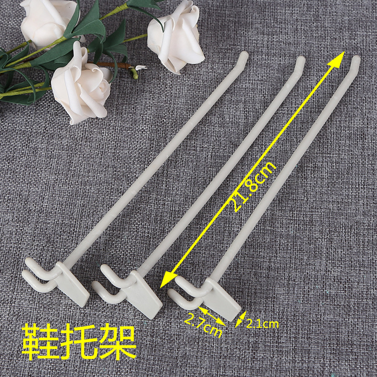 批发塑胶展示挂钩 商场通用槽板长挂钩 塑料展示挂臂挂钩