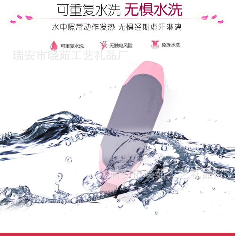 暖宫腰带详情页_09