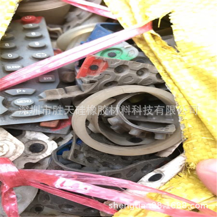 回收20度混炼硅橡胶，副牌硅胶原料过期存放，乡村收硅胶