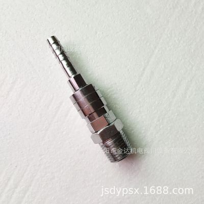 供应 可批发五金工具 二氧化碳快速接头 螺纹连接气体快速接头|ms