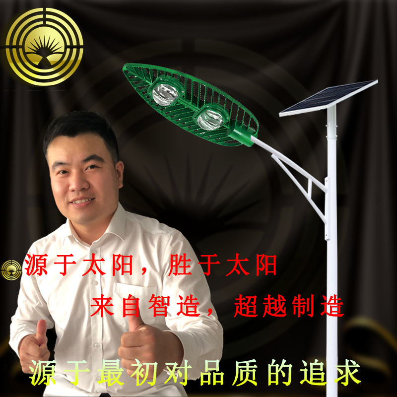 LED太阳能灯批发生产厂家直销新农村建设一体化太阳能路灯价格表